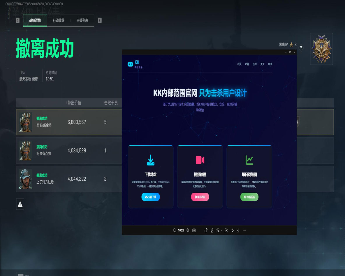 地狱犬精英313build751